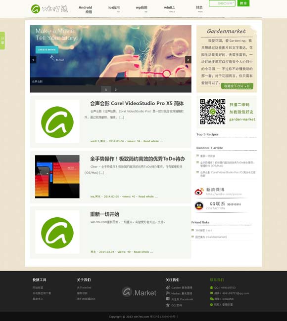 118图库彩图118开奖,我要看开奖有图片的 中国舞蹈晚会《舞从东方来》在洛杉矶登场